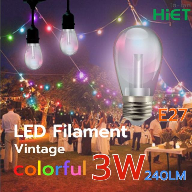 HIET LED Filament Vintage 3W