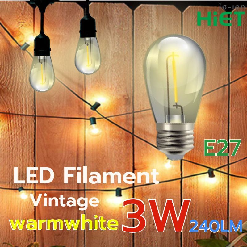 HIET โคมไฟวินเทจ  LED Filament Vintage 3W
