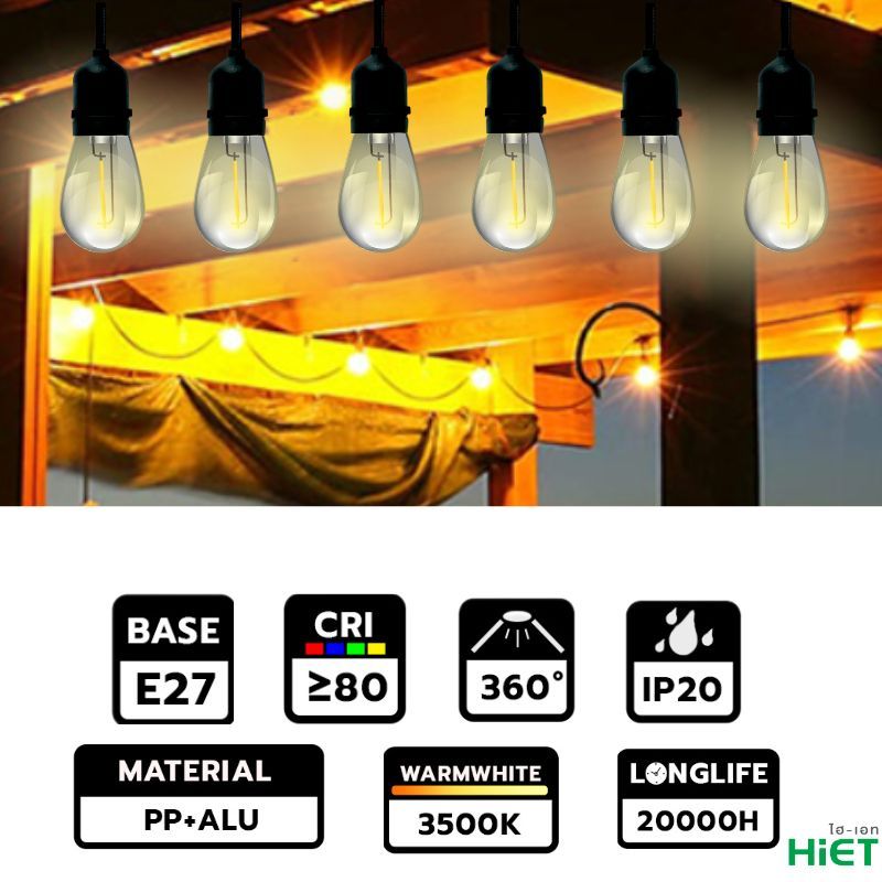 HIET โคมไฟวินเทจ  LED Filament Vintage 3W