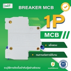 HIET CIRCUIT BREAKER MCB 1P