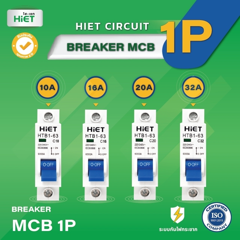HIET CIRCUIT BREAKER MCB 1P