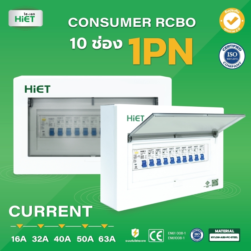 HIET Consumer RCBO 1PN