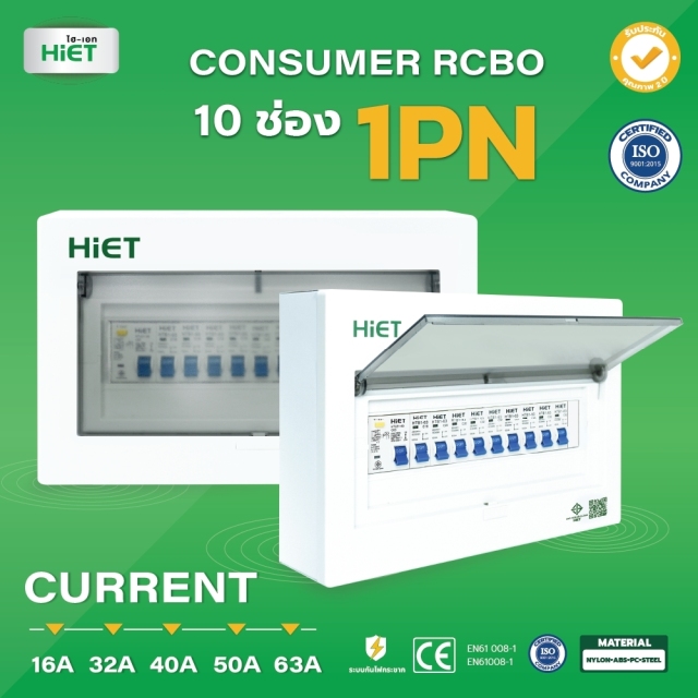 HIET Consumer RCBO 1PN