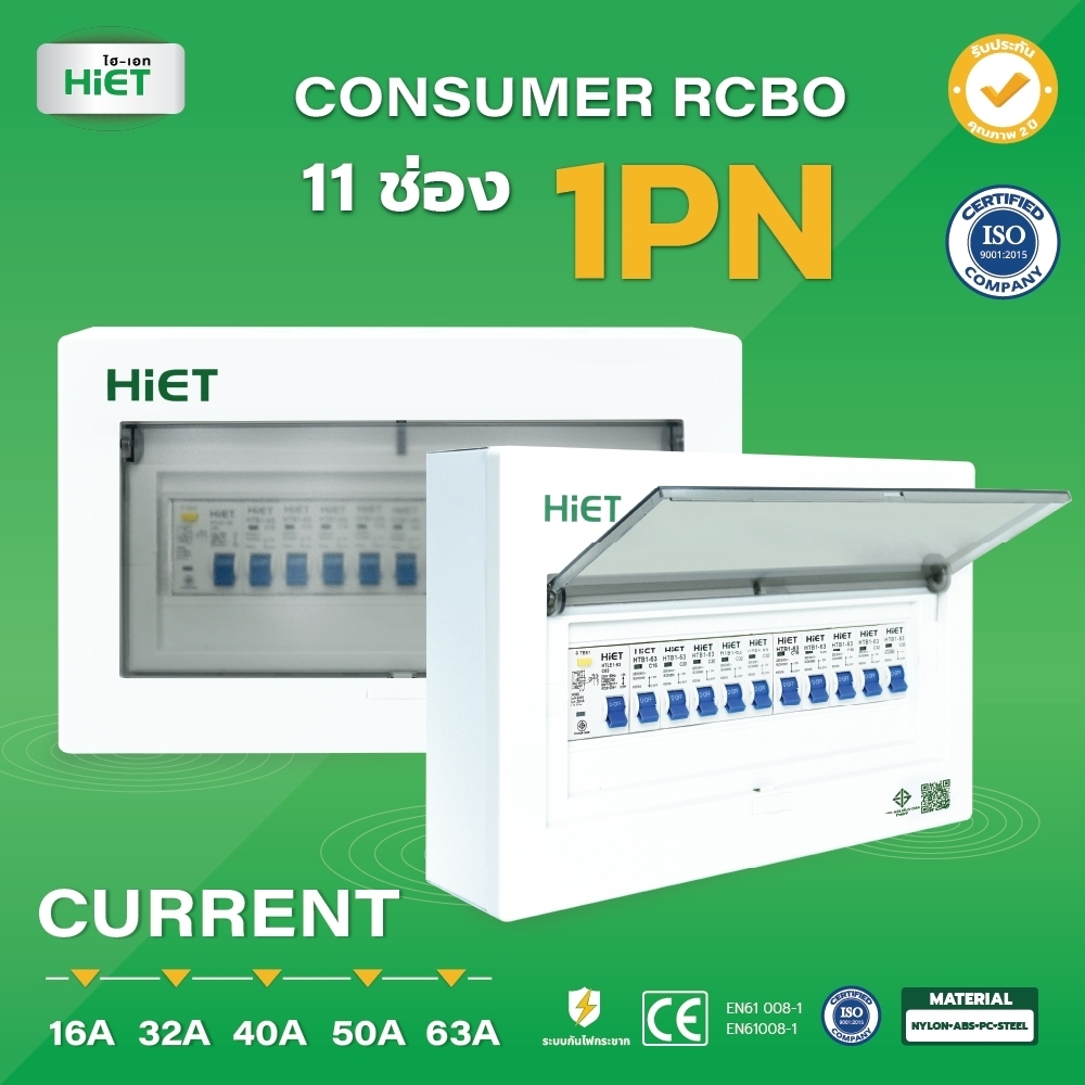 HIET Consumer RCBO 1PN