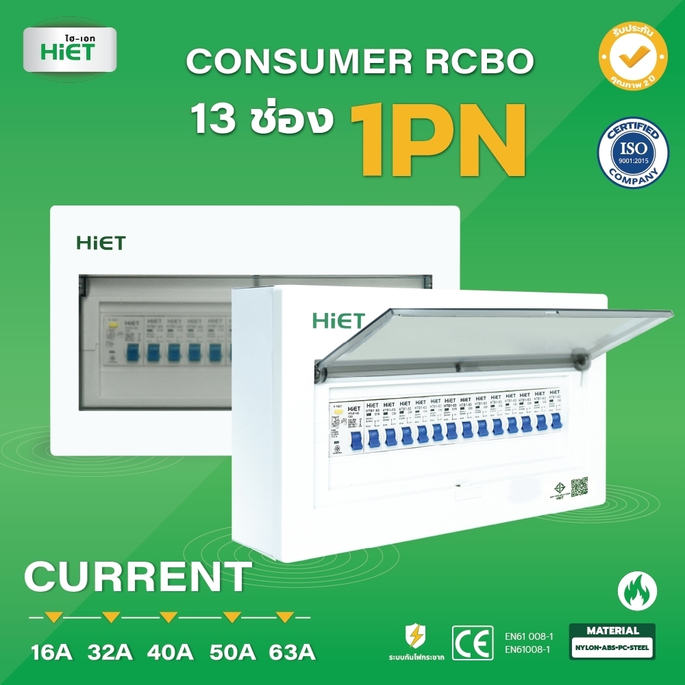 HIET Consumer RCBO 1PN