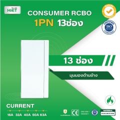 HIET Consumer RCBO 1PN