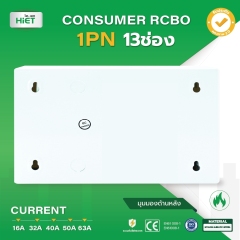 HIET Consumer RCBO 1PN