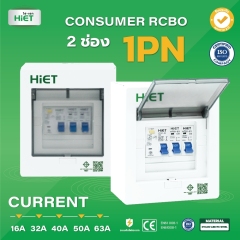 HIET Consumer RCBO 1PN