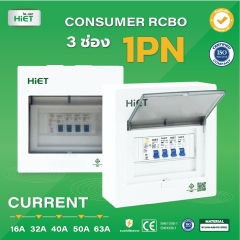 HIET Consumer RCBO 1PN