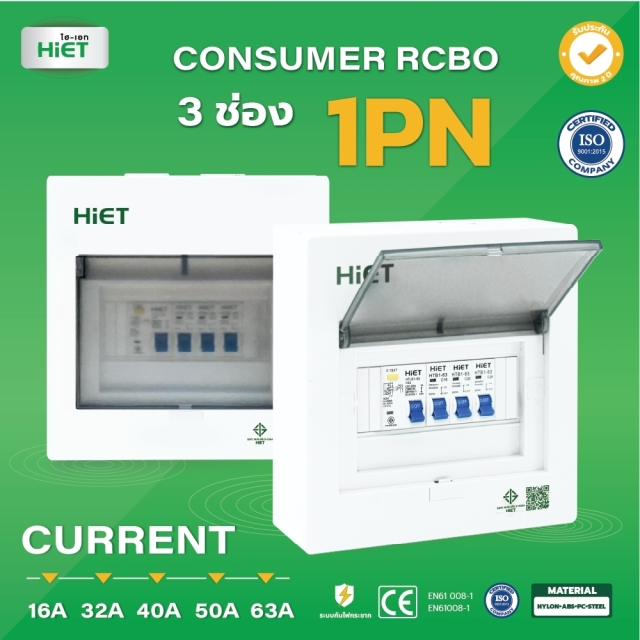 HIET Consumer RCBO 1PN