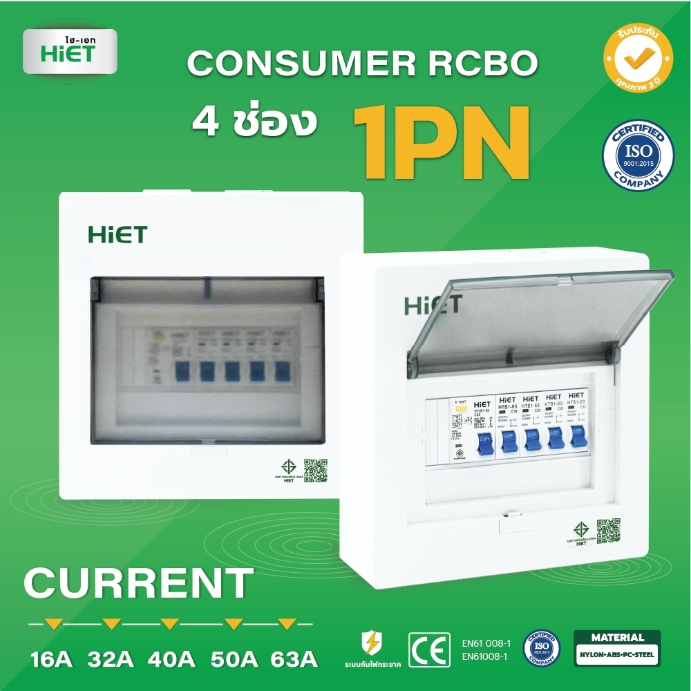 HIET Consumer RCBO 1PN