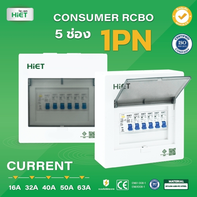 HIET Consumer RCBO 1PN
