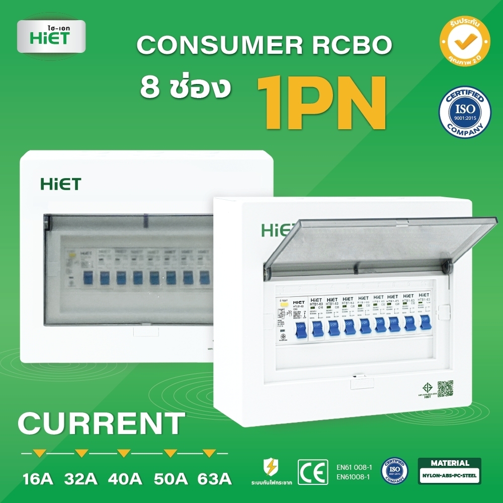 HIET Consumer RCBO 1PN