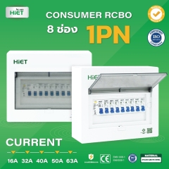HIET Consumer RCBO 1PN