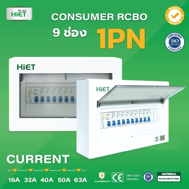 HIET Consumer RCBO 1PN