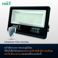 HIET LED Floodlight (Super Power)  400W  DAYLIGHT