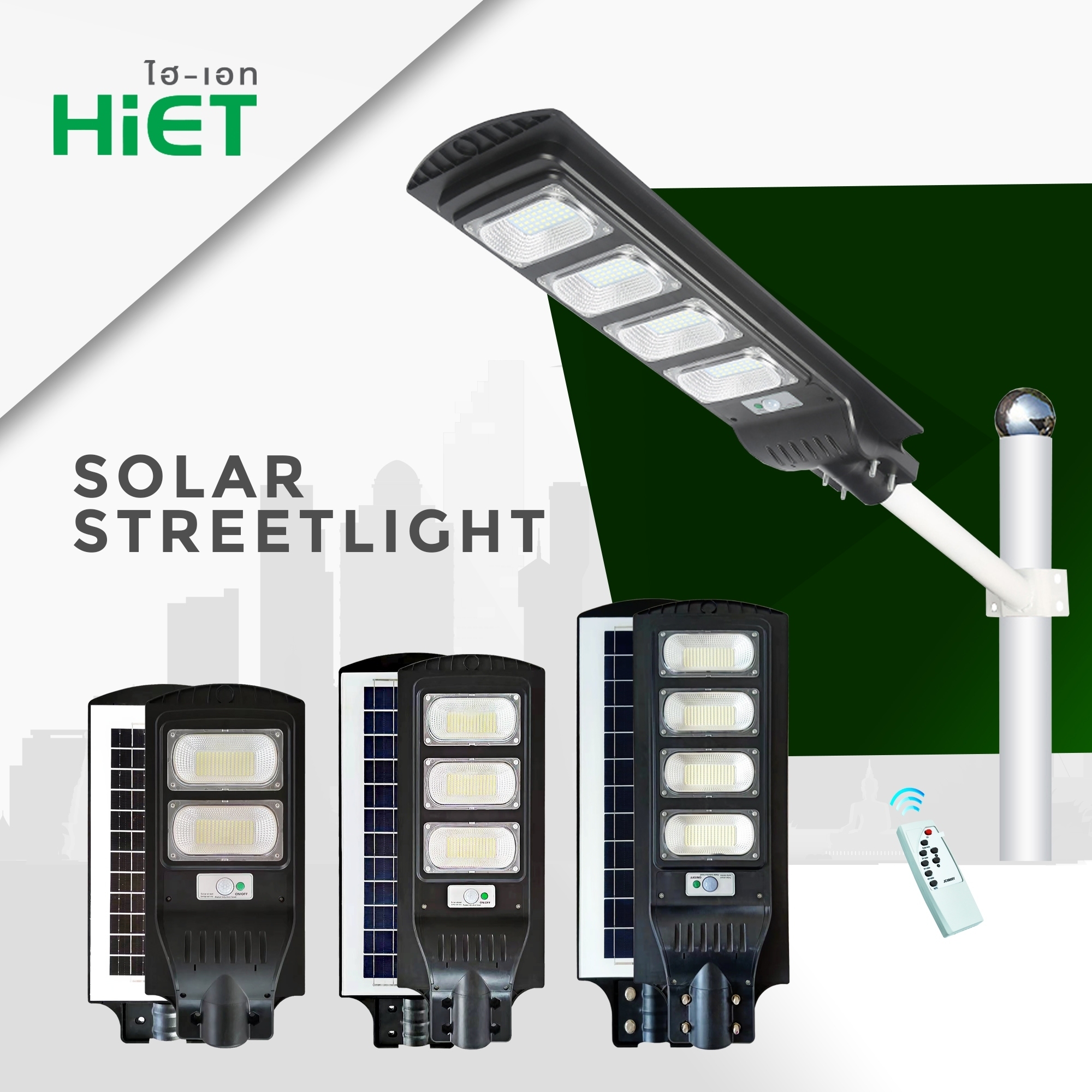 HIET LED Solar Streetlight  Daylight