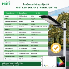 HIET LED Solar Streetlight  Daylight
