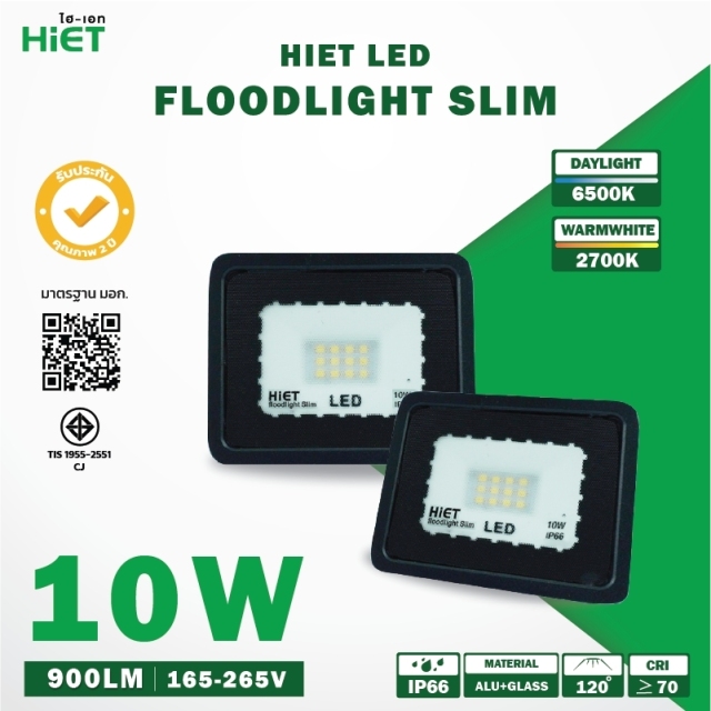 HIET LED Foodlight Slim