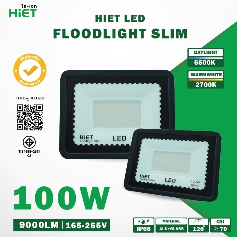 HIET LED Foodlight Slim