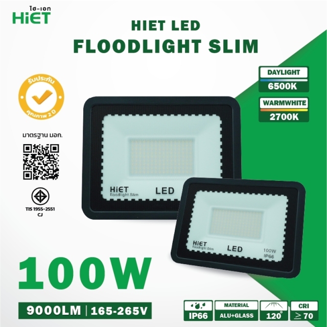HIET LED Foodlight Slim