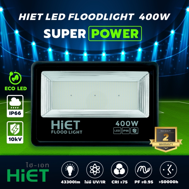 HIET LED Floodlight (Super Power)  400W  DAYLIGHT