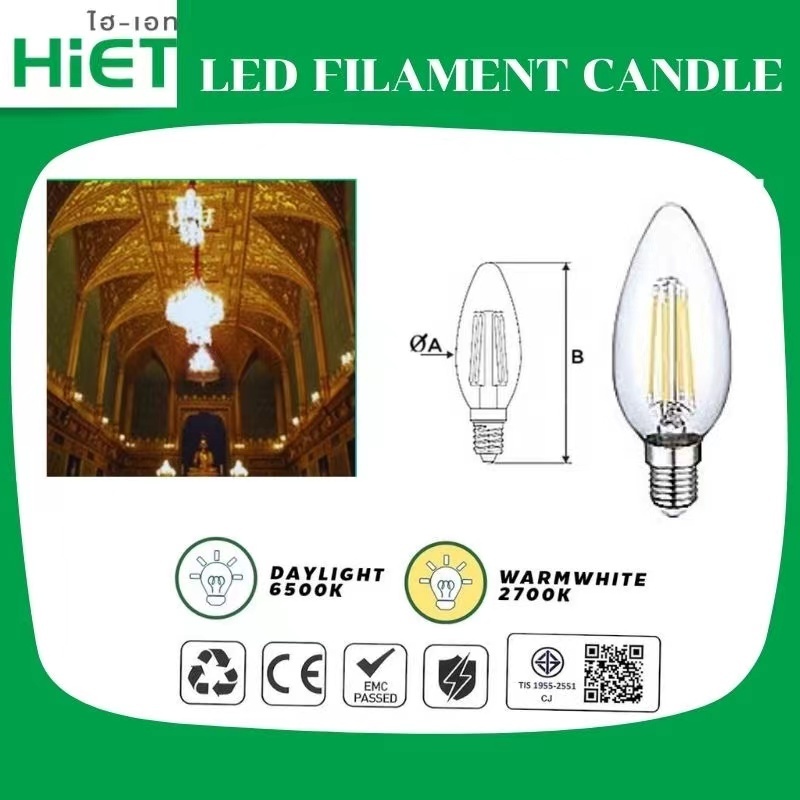 HIET LED โคมไฟวินเทจ Filament Candle 4w E14 Dimable
