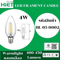 HIET LED โคมไฟวินเทจ Filament Candle 4w E14 Dimable