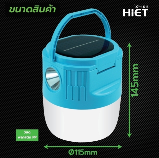 HIET LED Solar Camping light 2in1