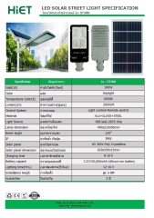 HIET LED Solar Streetlight 300w 2400LM รุ่น ST300