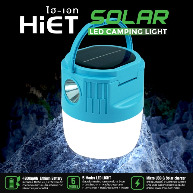 HIET LED Solar Camping light 2in1
