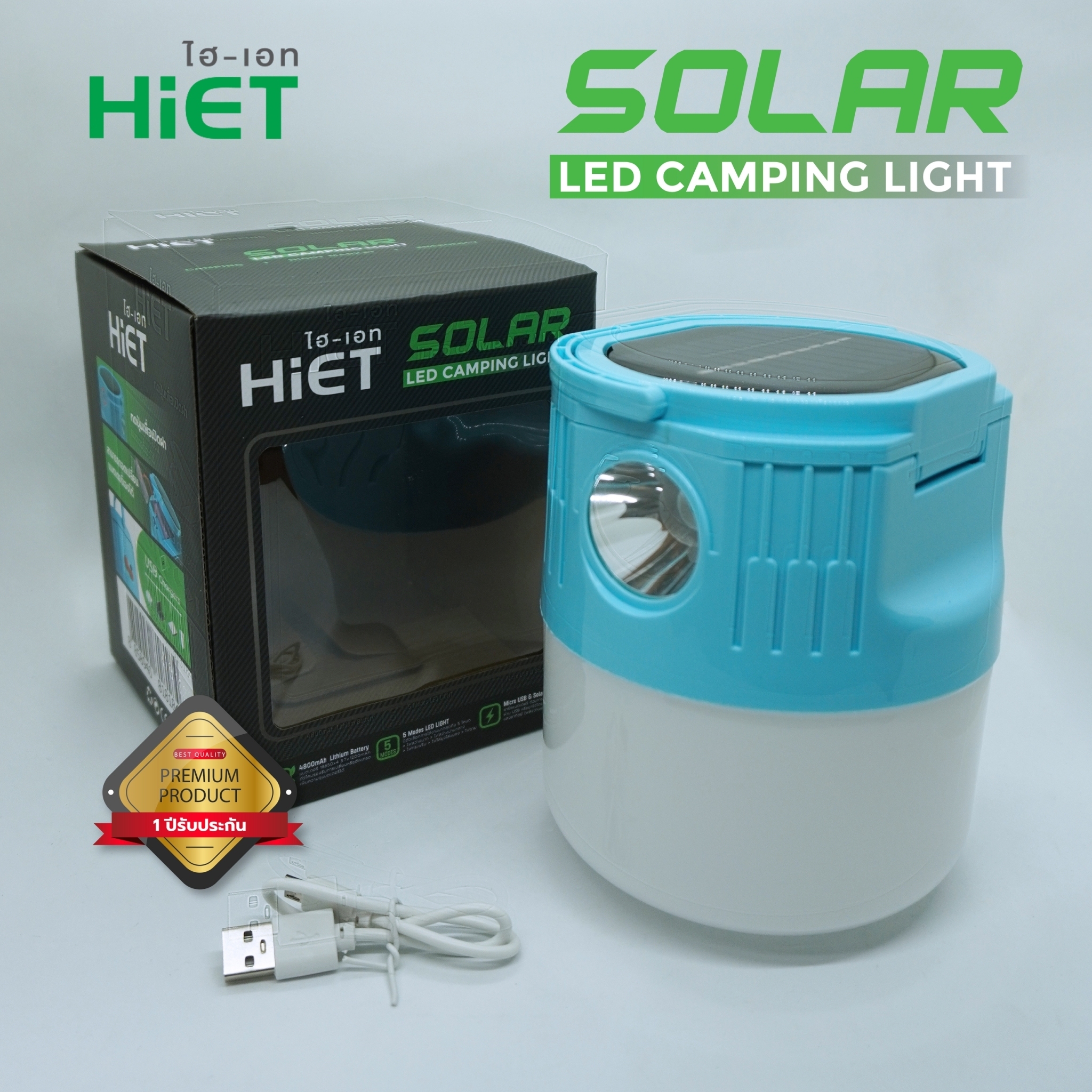 HIET LED Solar Camping light 2in1
