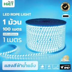 HIET LED STRIP LIGHT  SUPERBRIGHT /COLORFUL/MULTI-COLOR ROPE LIGHT