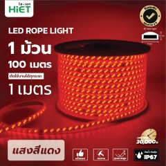 HIET LED STRIP LIGHT  SUPERBRIGHT /COLORFUL/MULTI-COLOR ROPE LIGHT
