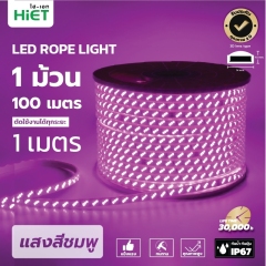 HIET LED STRIP LIGHT  SUPERBRIGHT /COLORFUL/MULTI-COLOR ROPE LIGHT