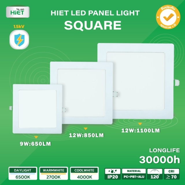 HIET LED PANEALLIGHT