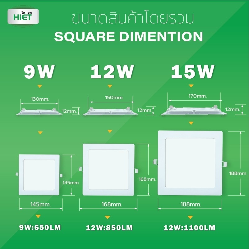 HIET LED PANEALLIGHT