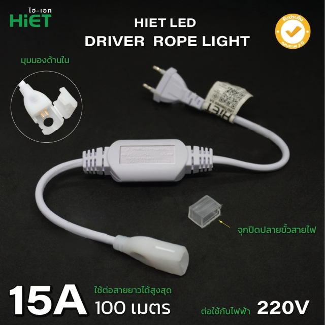 HIET LED DRIVER ROPE LIGHT