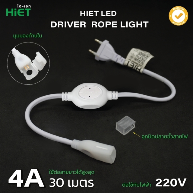 HIET LED DRIVER ROPE LIGHT