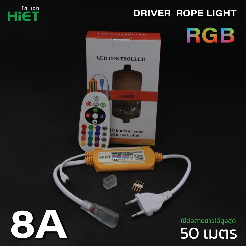 HIET LED DRIVER ROPE LIGHT