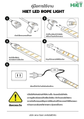 HIET LED DRIVER ROPE LIGHT