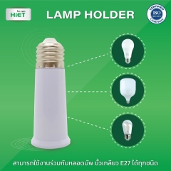 HIET lamp holder