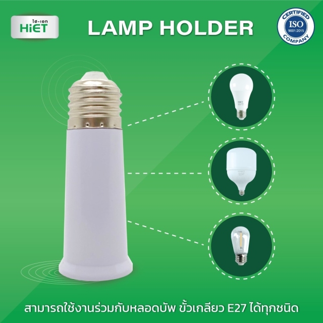 HIET lamp holder