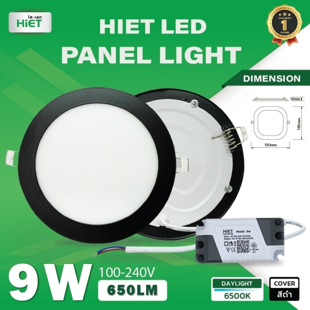 HIET LED Panellight Round  (Black)
