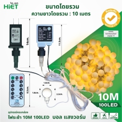 HIET String Lights 10M 100 LED Milky Ball Warm (+REMOTE)  Wramwhite