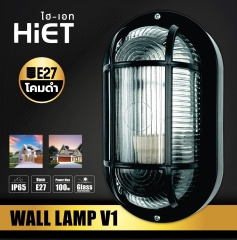 HIET Wall Lamp V1 Black (E27)