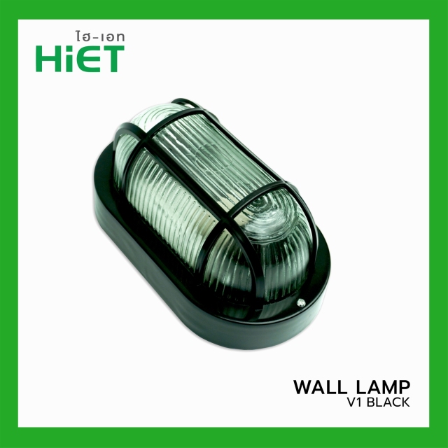 HIET Wall Lamp V1 Black (E27)