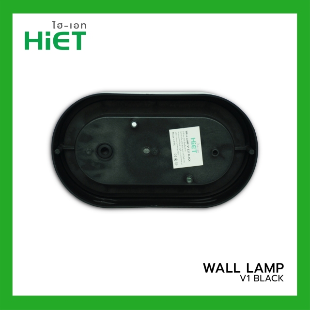 HIET Wall Lamp V1 Black (E27)