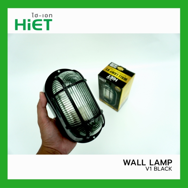 HIET Wall Lamp V1 Black (E27)