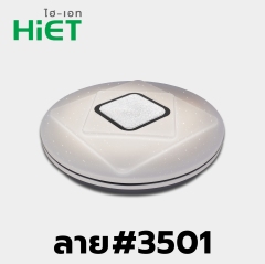 HIET LED Ceiling light